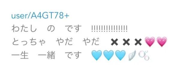 ㅤㅤㅤㅤㅤぅっ︎︎6️⃣ㅤㅤ@ 好さんの壁紙画像