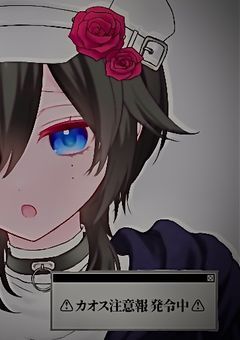 ⚠︎︎ カオス注意報 発令中 ⚠︎︎