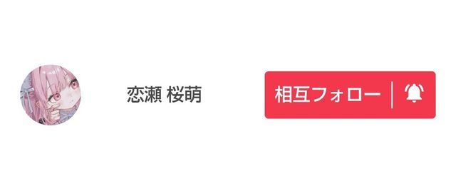 雲海  菜楓さんの壁紙画像