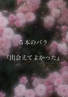 なんかの部屋