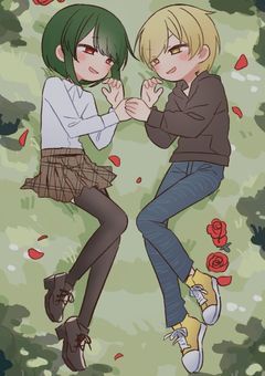 殺してくれ！