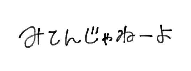 まくらンゴさんの壁紙画像