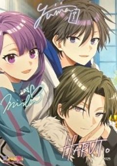 黒神家三女はパパが大好き