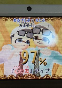 ミートピアを救え！（参加型）