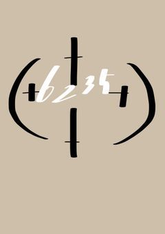 ___我らが6235隊*