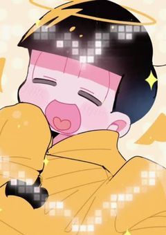 十四松と恋！？