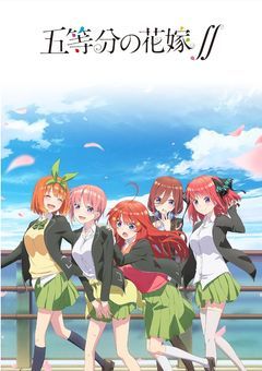 五等分の花嫁～五月と運命の恋物語～