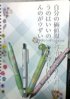 雑談部屋ァ