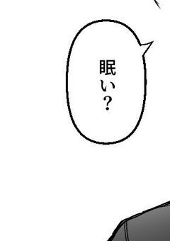 ➹　子ども扱いしないでください