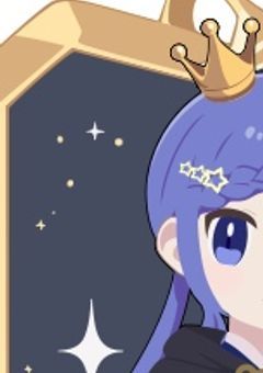 星好きの交流場