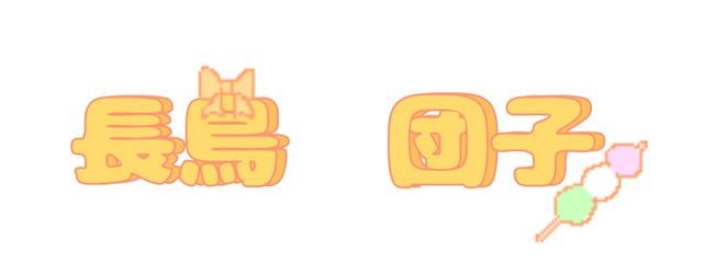 天照☀️さんの壁紙画像