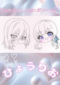 𝕀𝕟𝕤𝕥𝕒𝕘𝕣𝕒𝕞風