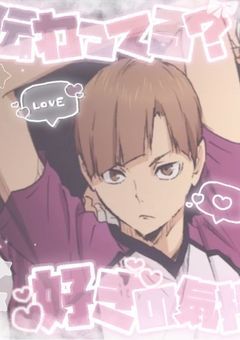 バレンタイン企画