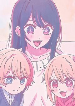 言わせるんだ好きって困るくらい
