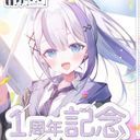 音ノ乃のの　新衣装