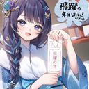 ゆらぎゆら　新衣装