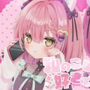 虹深゜ぬふ　新衣装