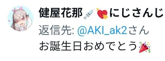 璃　Xに籠り中さんの壁紙画像