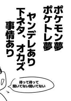 ボツになった下描きとか上げます