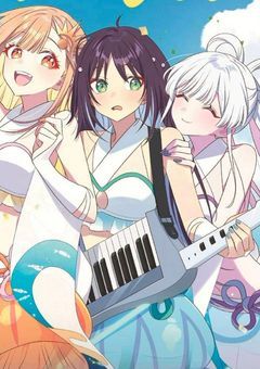 超かぐや姫!の可愛い子ちゃん?!