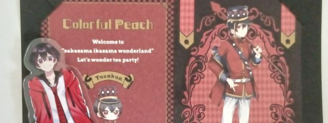 舞矢（超低浮上）さんの壁紙画像