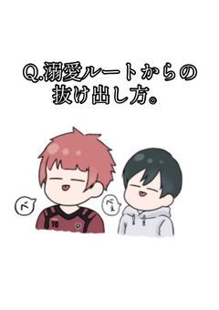 Q.溺愛ルートからの抜け出し方。