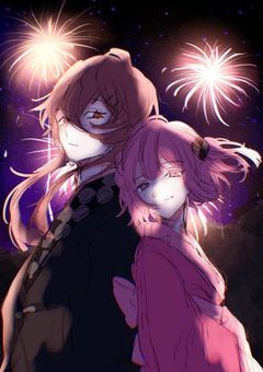 #この恋が叶う時には