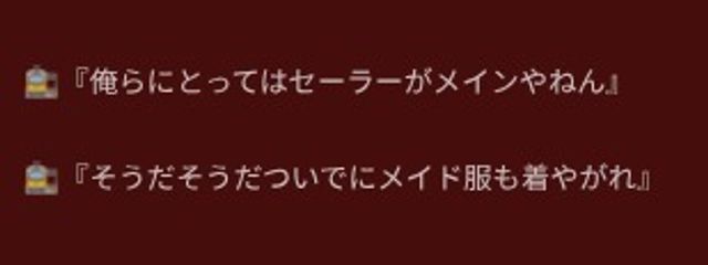 靭帯損傷#それいけせらぱんまんさんの壁紙画像