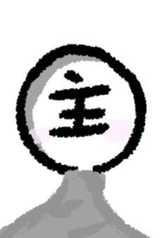 ファンアートを描く