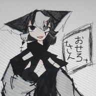 🐺₊‧おせろさん‧₊🐺さんのアイコン画像