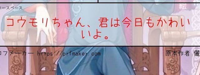 リリィ@コウモリ♡@御影可愛いbot@中途半端だぞ☆さんの壁紙画像