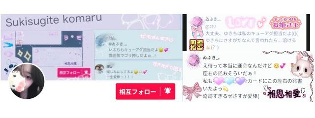 ユキノさんの壁紙画像