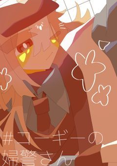 Ｐ  \　君を守る為に　/