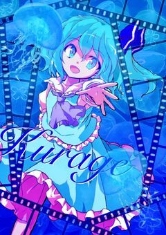 くらげ宅の基本設定〜.ᐟ.ᐟ