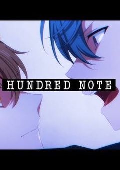 僕は…疫病神だから