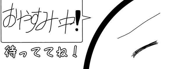 無瀬 叶翔🪶❄️‎🤍@活動休止！！さんの壁紙画像