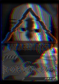 ［OC］その名を捨てるなら