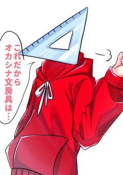 君は本当にニンゲン…？【配信部屋】