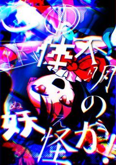 大々的雑談・告知部屋