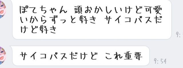  ꒷ ꒦ 涙羽 夜 半 ໒ ꒱ ꒷ ꒦  さんの壁紙画像