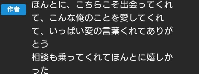 _ 涙羽 桃翠 ໒꒱ スマホのバクで誤fr多さんの壁紙画像
