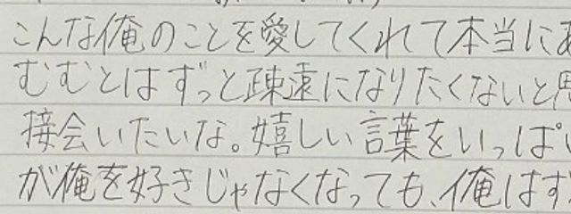 ꕁ 翠羽音 桃翠 /  ꕁさんの壁紙画像