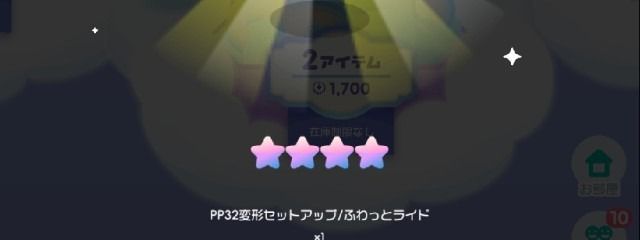 美味しいキウイフルーツさんの壁紙画像