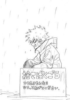捨てばくごう、拾いました。