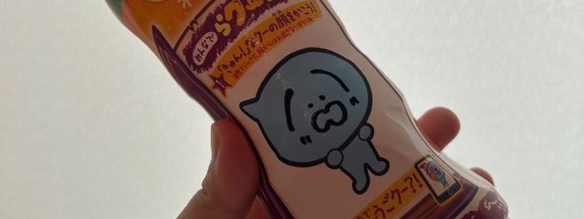 村人Bさんの壁紙画像