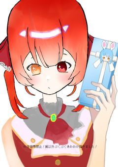 『イラスト部屋』