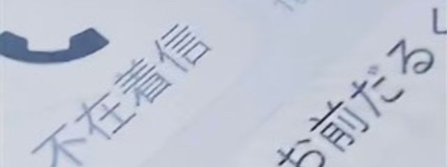 せあさんの壁紙画像