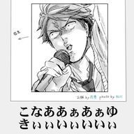 名前決まりませんさんのアイコン画像