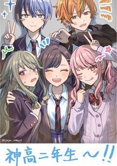 医者も息抜きしたい時あるんだよ(((