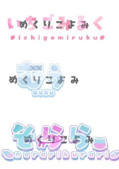 依頼しませんか